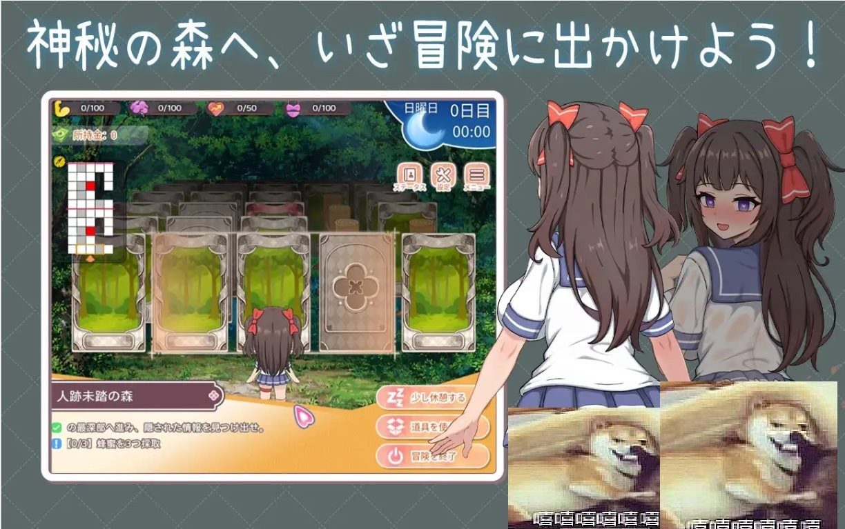 与傲娇妹妹的治愈日常 操作界面 展示图 2